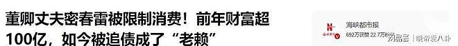 董卿52岁近况曝光,走路需助理搀扶引发健康担忧(组图) - 9