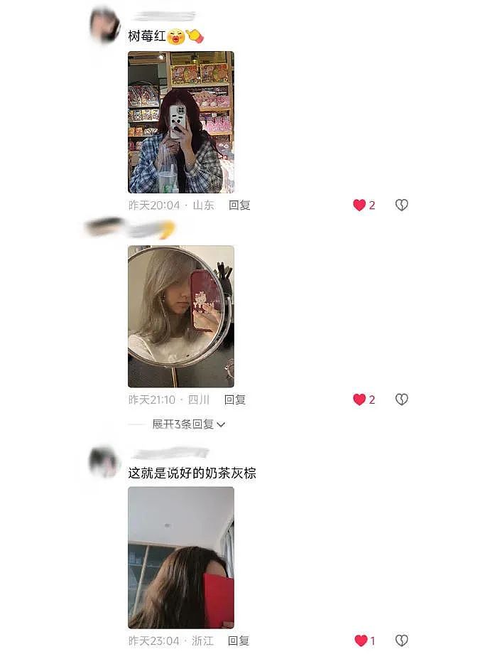 【爆笑】谈了一周的男朋友把7千工资转给我，网友却劝我一定要小心他？（组图） - 69