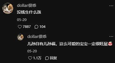 【宠物】妈妈晒给孩子的超小窄房，遭网友质疑虐童！结果镜头拉远全网破防：慈母多败儿啊....（组图） - 9