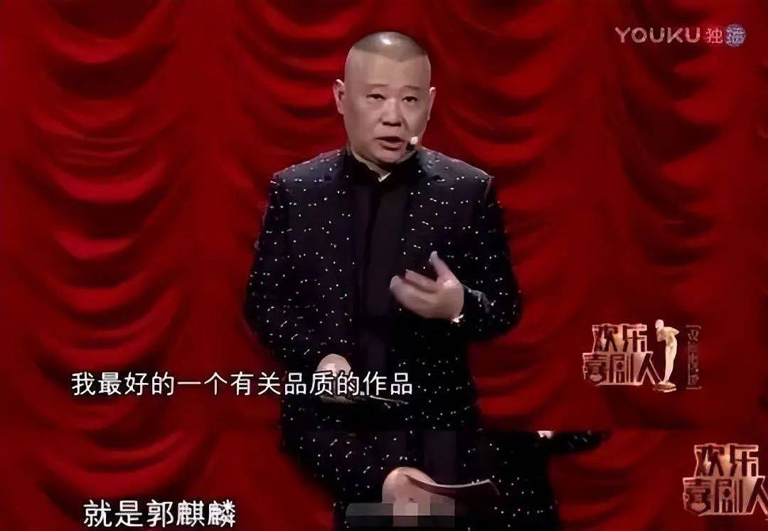 这一次,29岁郭麒麟,惊艳全场,让郭德纲自豪(组图) - 1