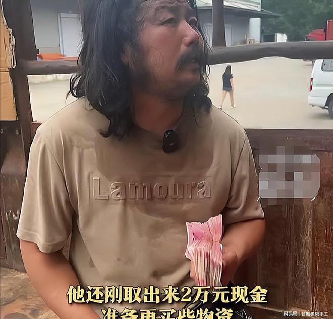 娱乐圈又丢人！韩红公布驰援贵州名单，年入上亿明星，全输给网红（组图） - 12