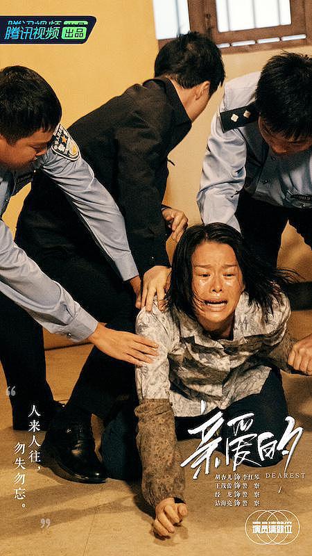 离开TVB已10年,胡杏儿如何融入内地影视圈?(组图) - 4