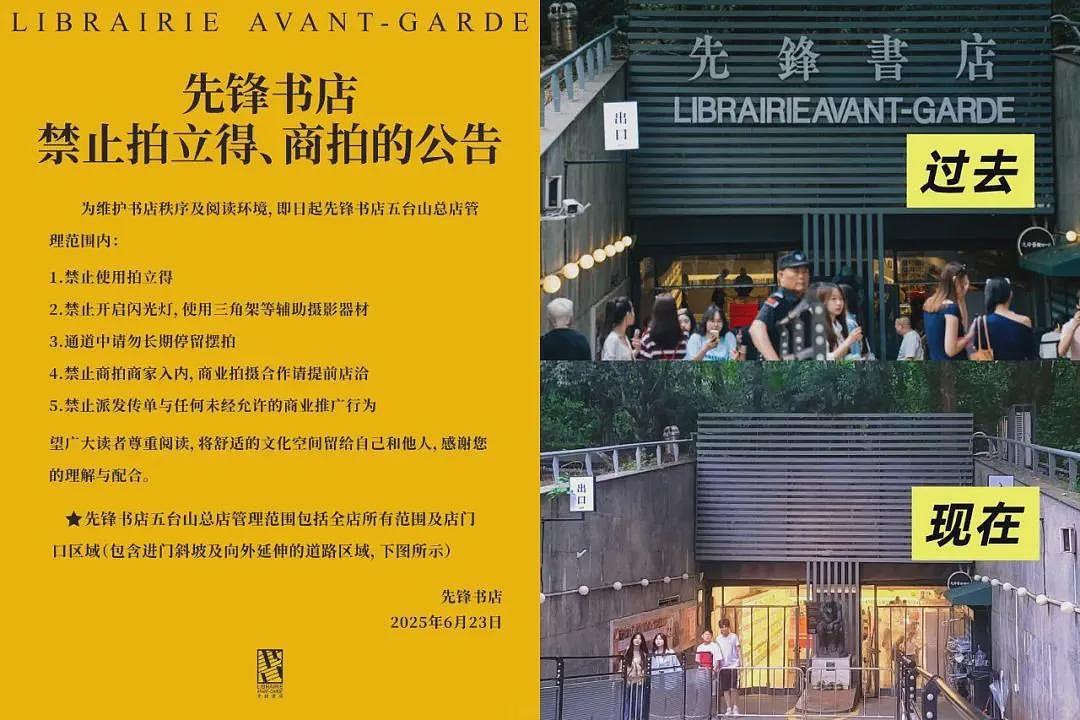 网红景点头号“狗皮膏药“，游客烦透了，景区管不了（组图） - 2