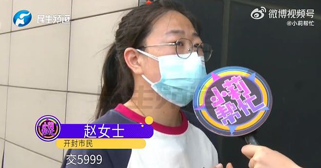 男子花5999元相亲,发现女方大于35岁要求退费!小姑子:她属于高龄产妇(组图) - 3