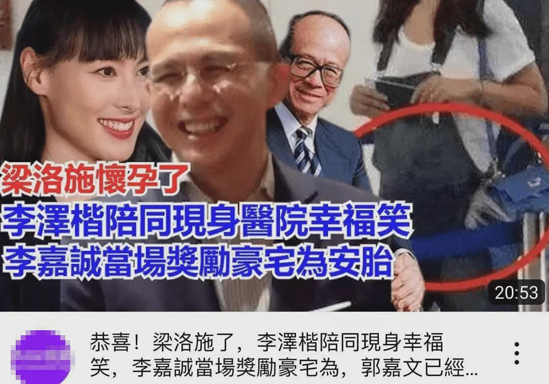 梁洛施生日晒99朵玫瑰! 牵手新男友秀恩爱, 不嫁豪门却活成人生赢家(组图) - 16