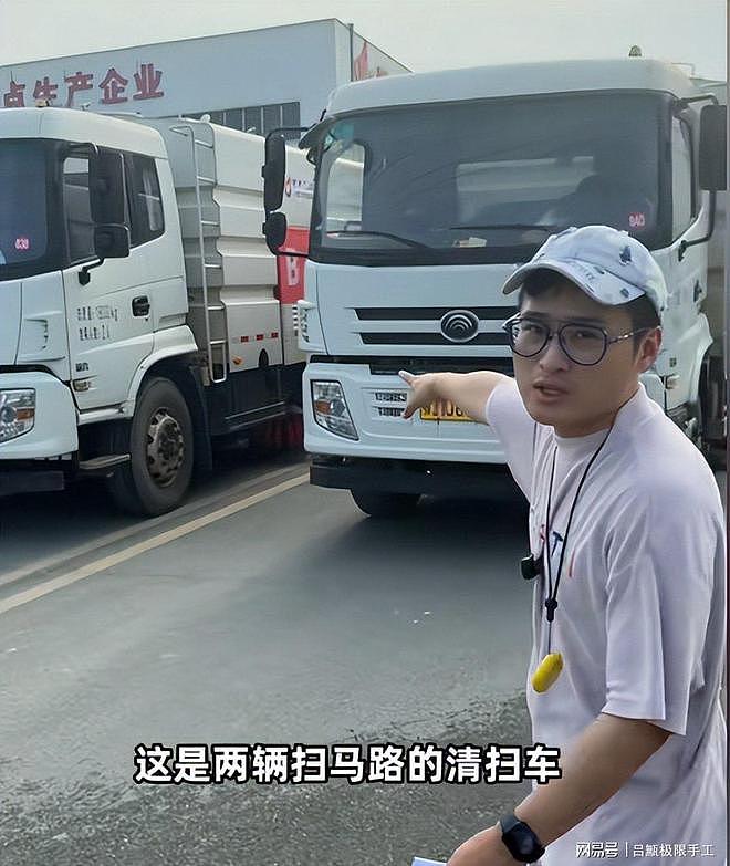 娱乐圈又丢人！韩红公布驰援贵州名单，年入上亿明星，全输给网红（组图） - 16