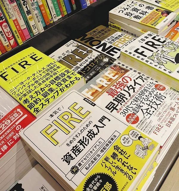 日本大叔年收800万选择提前退休,才3年就血亏千万,57岁被迫重返职场做牛马(组图) - 1