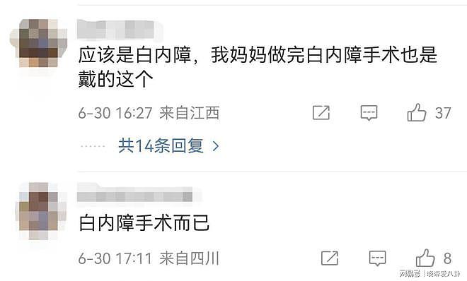 董卿52岁近况曝光,走路需助理搀扶引发健康担忧(组图) - 11