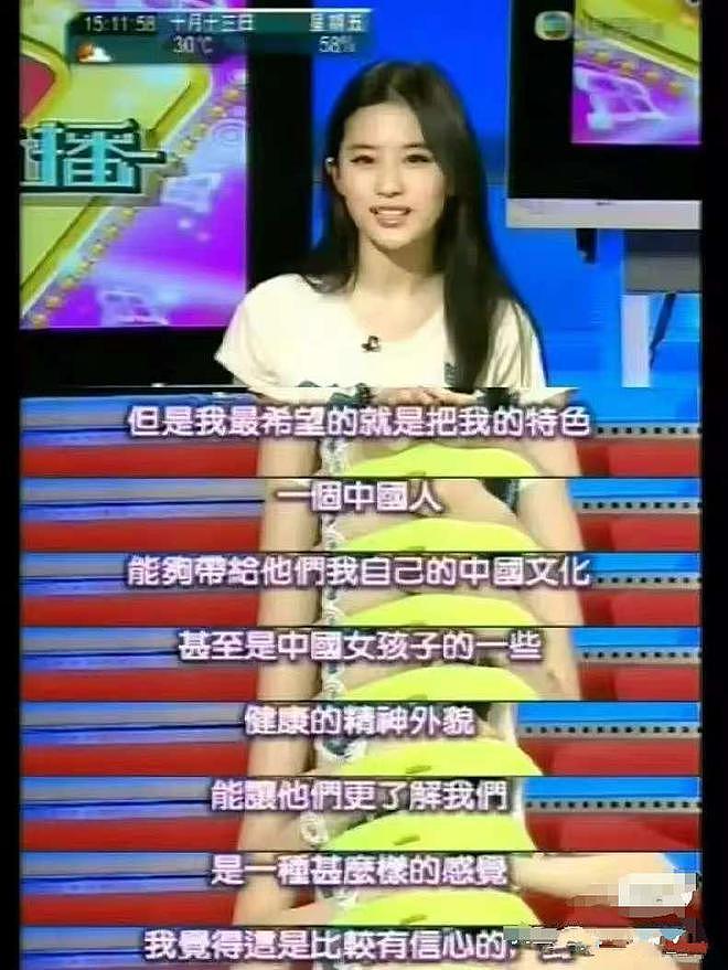 为什么赵丽颖不合群被夸,刘亦菲不合群被骂?(组图) - 10
