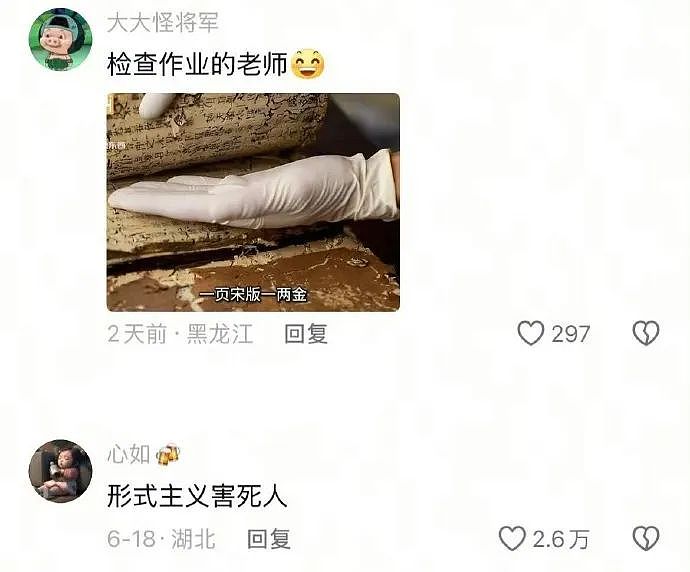 【爆笑】谈了一周的男朋友把7千工资转给我，网友却劝我一定要小心他？（组图） - 50