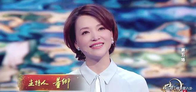 董卿52岁近况曝光,走路需助理搀扶引发健康担忧(组图) - 7