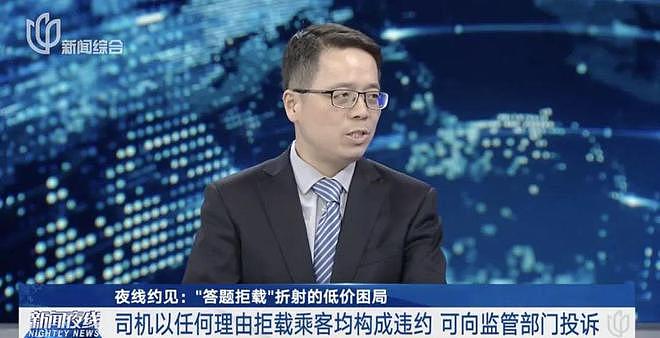 多名乘客打车被问“太阳大还是月亮大”,答错被取消订单(组图) - 3