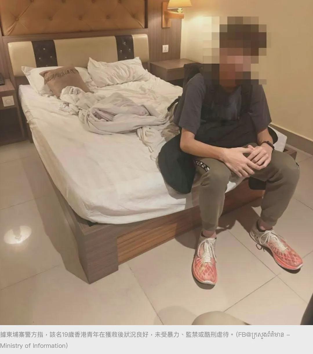 总领馆和澳反诈中心齐发警告,在澳留学生已被盯上,5个月内被骗走510万澳元,这些应对措施一定要记牢了(组图) - 2