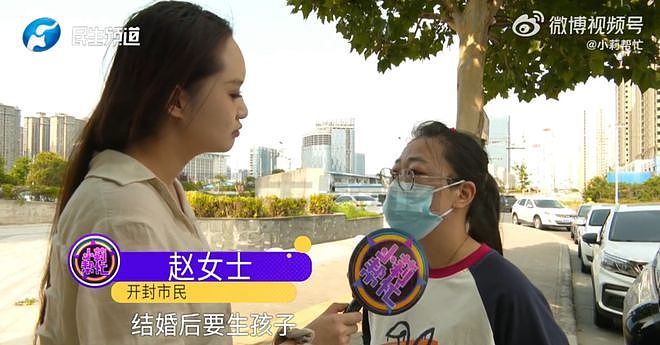 男子花5999元相亲,发现女方大于35岁要求退费!小姑子:她属于高龄产妇(组图) - 9