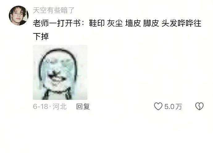 【爆笑】谈了一周的男朋友把7千工资转给我，网友却劝我一定要小心他？（组图） - 52