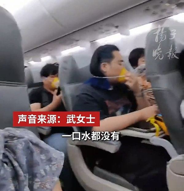 日航飞东京航班10分钟骤降8000米！乘客戴氧气罩写遗书：考虑好生后事（视频/组图） - 7