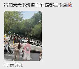 网红景点头号“狗皮膏药“，游客烦透了，景区管不了（组图） - 15