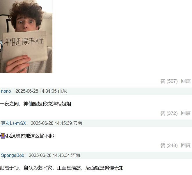 刘亦菲没去白玉兰颁奖礼被质疑输不起,粉丝要求公开白玉兰投票?(组图) - 5