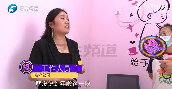男子花5999元相亲,发现女方大于35岁要求退费!小姑子:她属于高龄产妇(组图) - 13