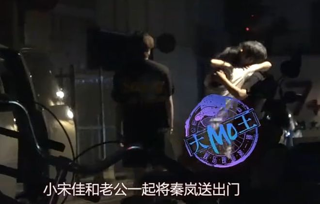 秦岚喝醉酒被搀扶，破除备孕之说，疑似跟魏大勋感情受阻心情不佳（组图） - 8