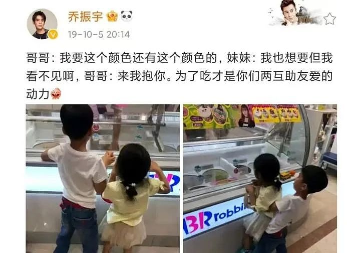 【情感】乔振宇：从冻龄男神到“超级奶爸”，结婚12年仍甜到齁，妻子竟是我们熟悉的她（组图） - 11