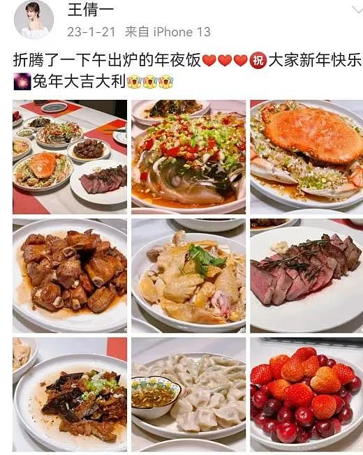【情感】乔振宇：从冻龄男神到“超级奶爸”，结婚12年仍甜到齁，妻子竟是我们熟悉的她（组图） - 13