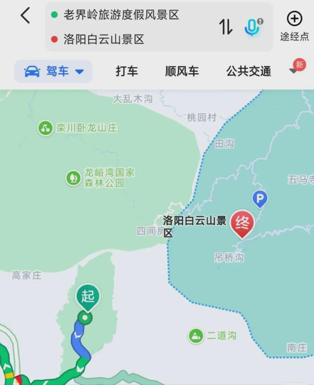河南景区山洪8人被困，亲历者：路被冲断，车被冲走（组图） - 3