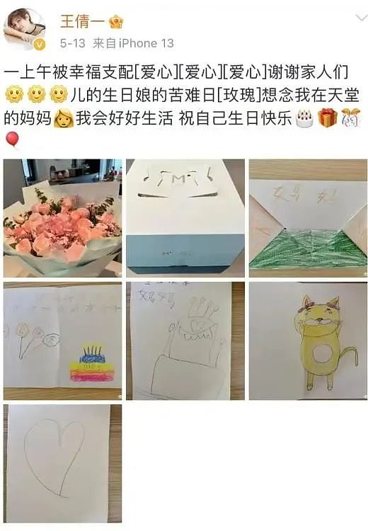 【情感】乔振宇：从冻龄男神到“超级奶爸”，结婚12年仍甜到齁，妻子竟是我们熟悉的她（组图） - 15