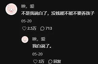 【宠物】妈妈晒给孩子的超小窄房，遭网友质疑虐童！结果镜头拉远全网破防：慈母多败儿啊....（组图） - 11