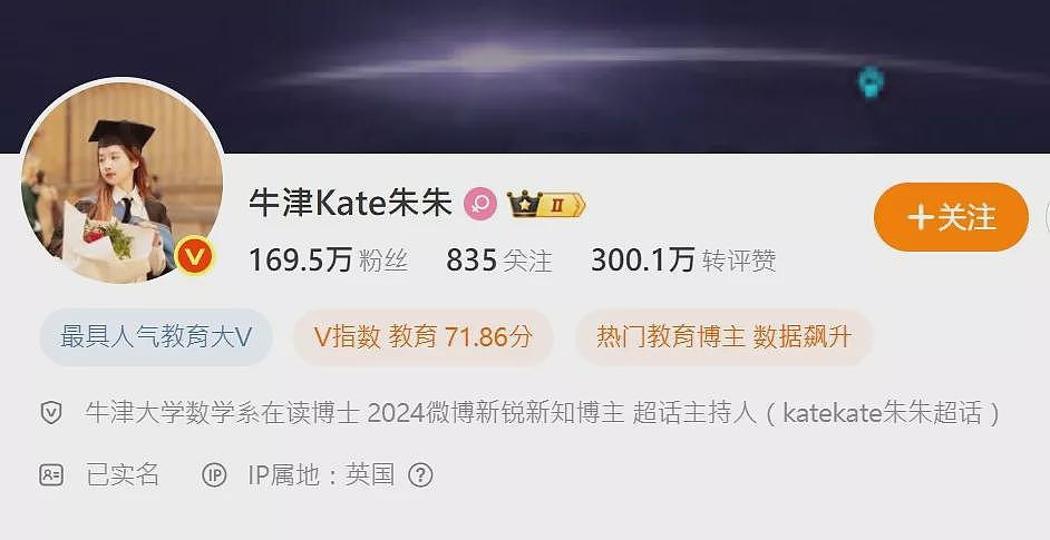 深圳网红夺国际数学奖，被欺凌退学，16岁入牛津（组图） - 3