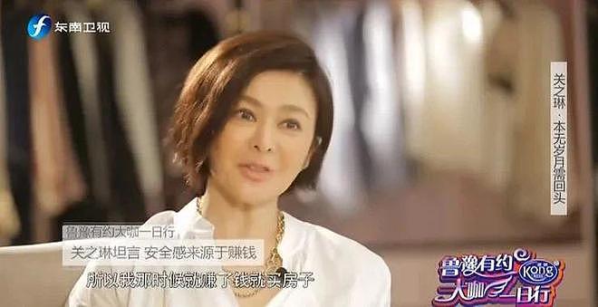 62岁关之琳近况：房子很大钱很多，以狗为伴，弟弟是她晚年的依靠（组图） - 19