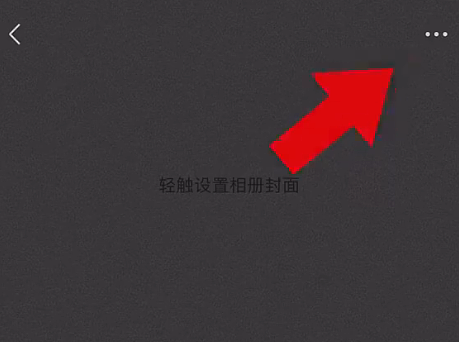 “最讨厌的功能终于取消了!”微信朋友圈有新变动(组图) - 2
