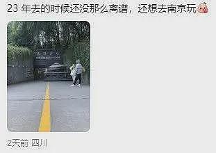 网红景点头号“狗皮膏药“，游客烦透了，景区管不了（组图） - 11