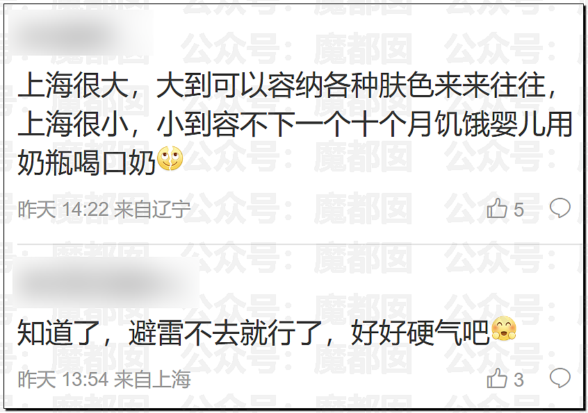 谁在故意抹黑上海？令全上海蒙羞受冤动物园不让喂奶真相反转（组图） - 8