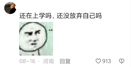 【爆笑】谈了一周的男朋友把7千工资转给我，网友却劝我一定要小心他？（组图） - 31
