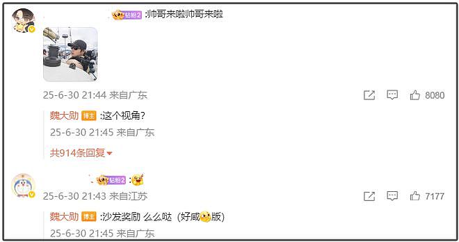 秦岚喝醉酒被搀扶，破除备孕之说，疑似跟魏大勋感情受阻心情不佳（组图） - 16