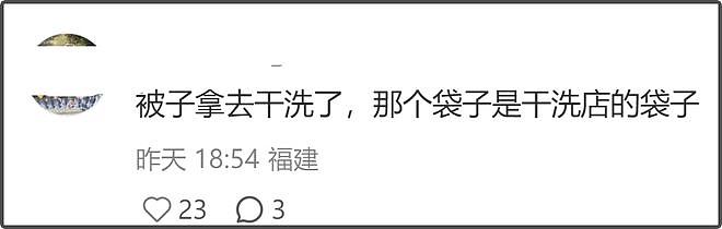 33岁邓伦被偶遇出行,独自开车拿东西,此前被曝结婚开启新生活(组图) - 3