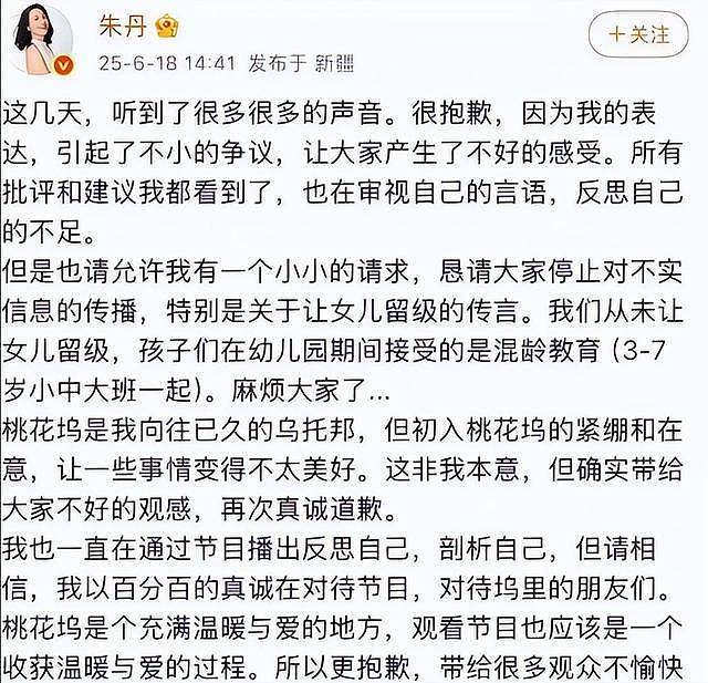 一步错步步错!从知名主持人到千万负债人,如今..(组图) - 2