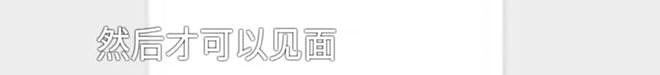 男子花5999元相亲,发现女方大于35岁要求退费!小姑子:她属于高龄产妇(组图) - 4