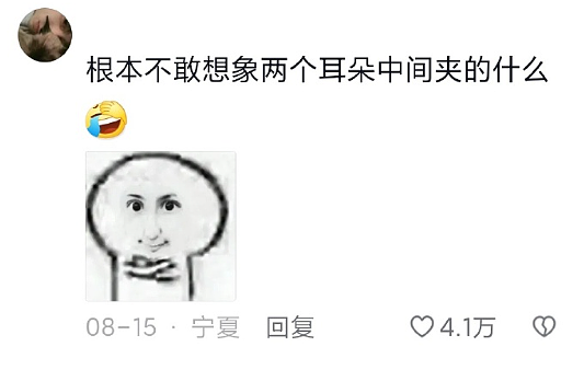 【爆笑】谈了一周的男朋友把7千工资转给我，网友却劝我一定要小心他？（组图） - 30