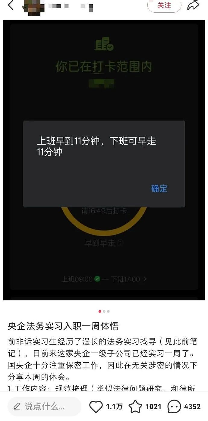【爆笑】谈了一周的男朋友把7千工资转给我，网友却劝我一定要小心他？（组图） - 26