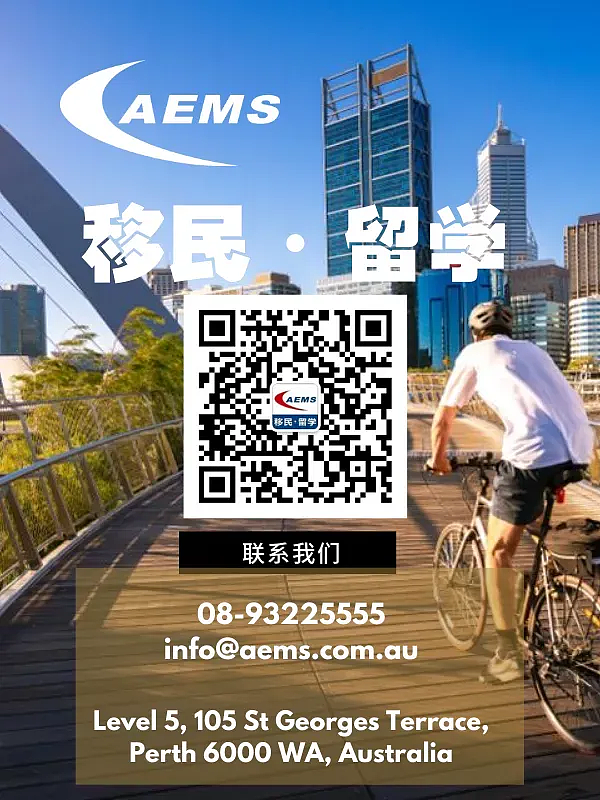 找到“愿意、能担保、够资格”的雇主,才是当下雇主担保移民澳洲的关键!(组图) - 4