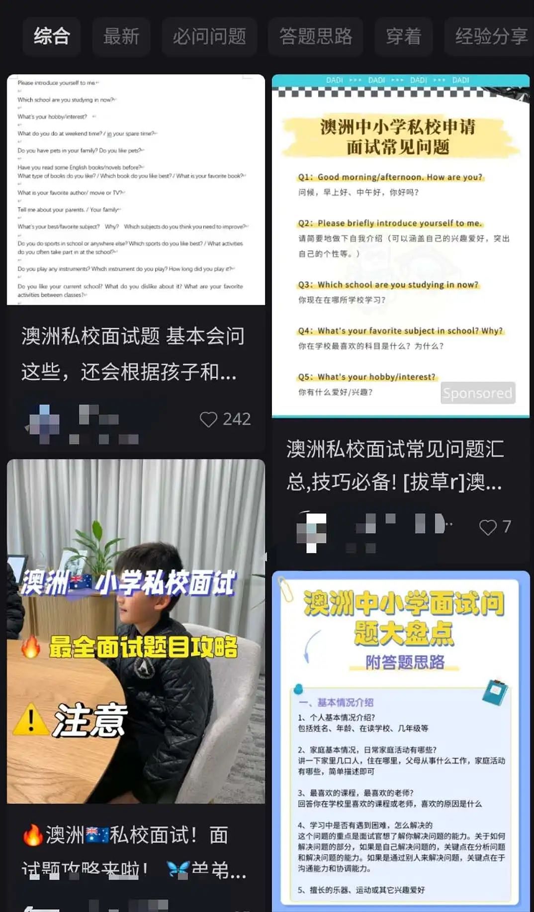 悉尼这些私校太火了,砸大钱都进不去!孩子刚出生就要开始排队,2028年候补名单都已爆满...(组图) - 8
