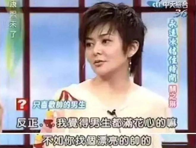 62岁关之琳近况：房子很大钱很多，以狗为伴，弟弟是她晚年的依靠（组图） - 16