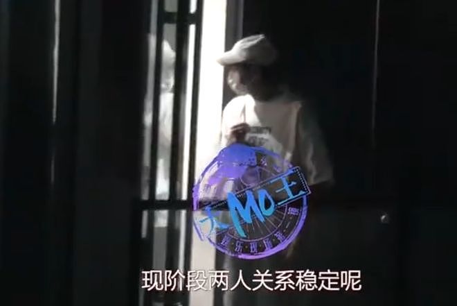 秦岚喝醉酒被搀扶，破除备孕之说，疑似跟魏大勋感情受阻心情不佳（组图） - 7