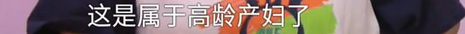 男子花5999元相亲,发现女方大于35岁要求退费!小姑子:她属于高龄产妇(组图) - 17