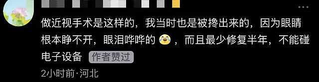 51岁董卿眼睛出状况，疑做近视手术改善，月初眼睛就快睁不开了（组图） - 5