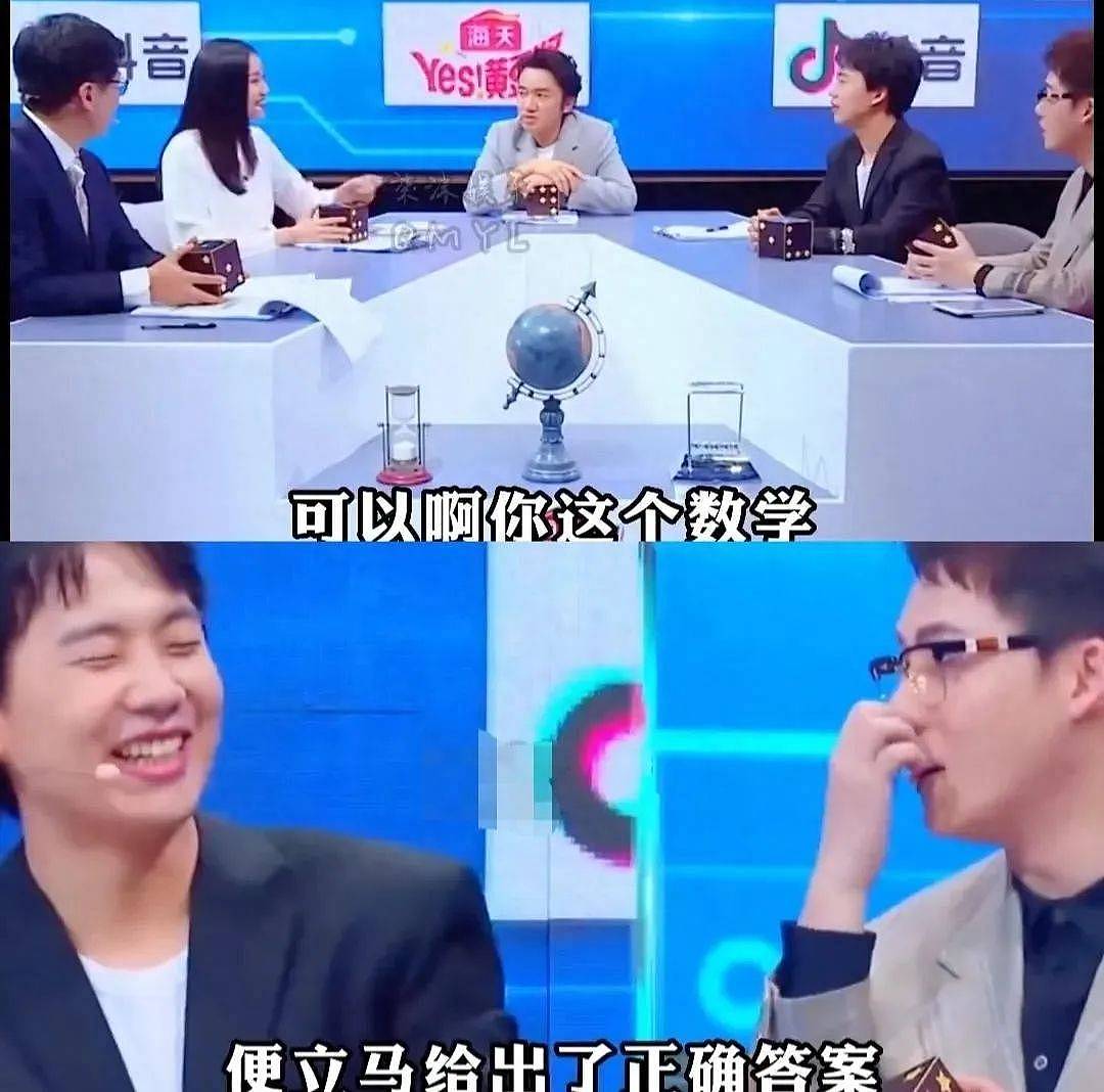 这一次,29岁郭麒麟,惊艳全场,让郭德纲自豪(组图) - 7
