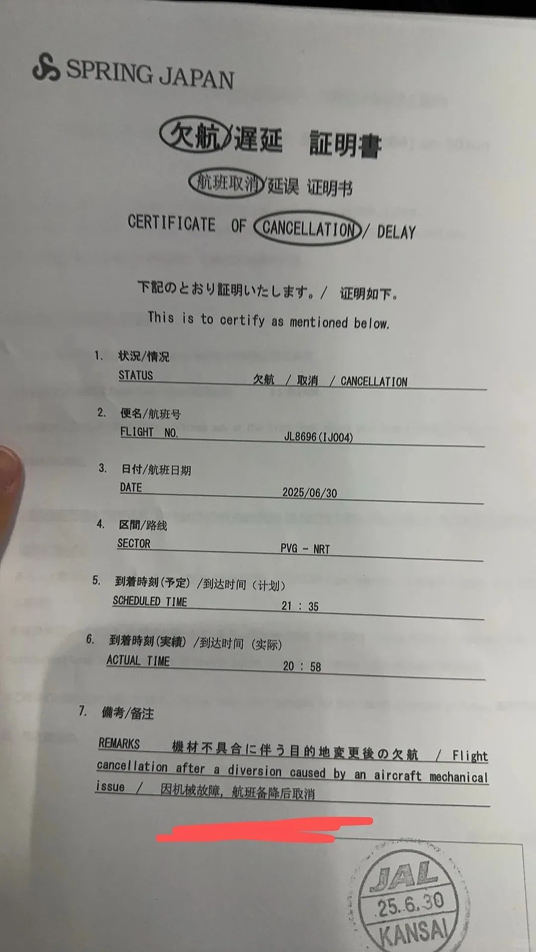 生死备降! 上海起飞国际航班突发故障, 急降8000米! 乘客魂都吓没了(组图) - 13