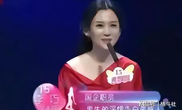 森林北终于不再隐忍!评论区正面开撕,汪峰宁静“牵手”成导火索(组图) - 19